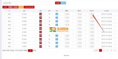 微信上墙设置不可抽奖用户是怎么弄的？