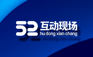 有没有免费微信互动游戏平台介绍？