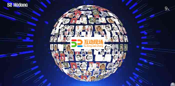 有什么软件可以做微信墙现场活动?