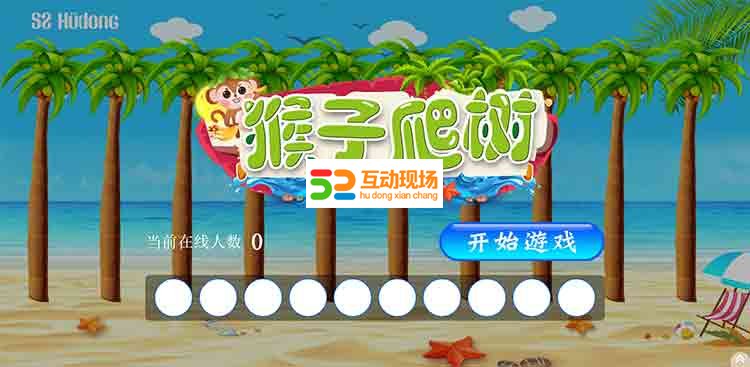 微信现场摇一摇技巧,微信摇一摇怎么样才能中奖?