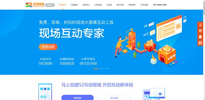 微信会议互动小游戏有哪些?(微信会议互动怎么做?)