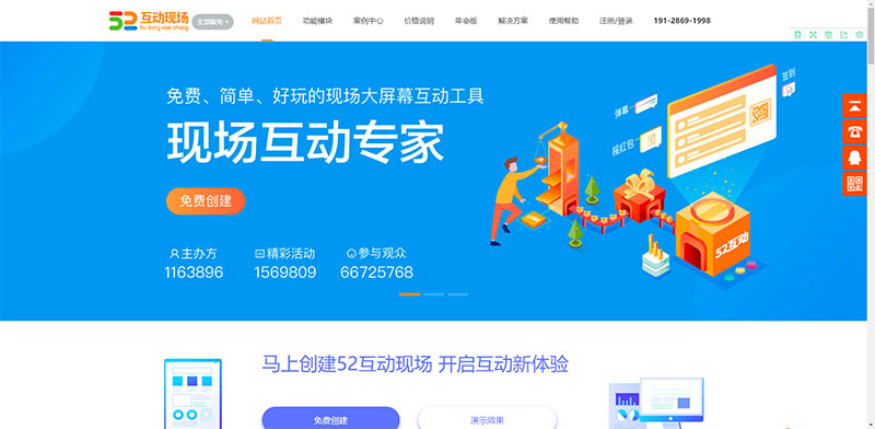 最简单幸运抽奖软件怎么做?(最简单幸运抽奖软件推荐)