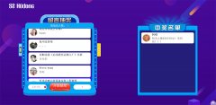 有没有文字滚动抽奖软件？（留言抽奖软件介绍）