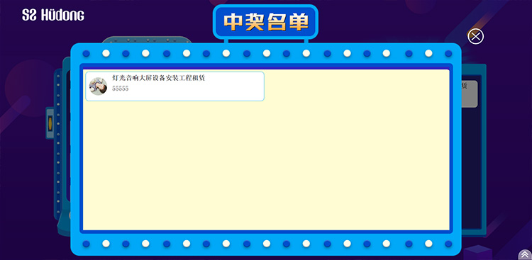 有没有文字滚动抽奖软件?(留言抽奖软件介绍)