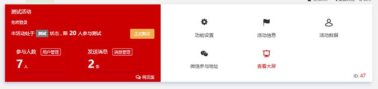 微信签到如何查询签到成功?
