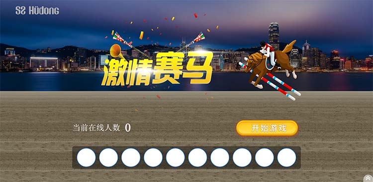 大屏幕互动游戏怎么弄?免费大屏互动游戏有哪些?