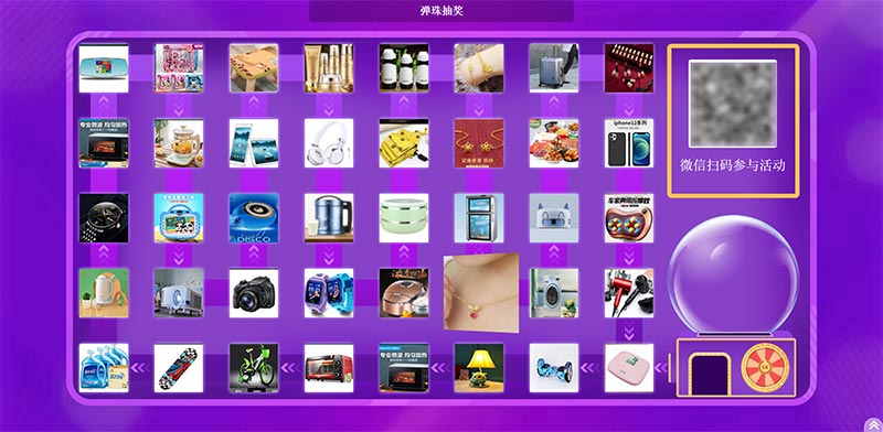 抽奖软件可不可以设计成收费模式?付费抽奖怎么做?